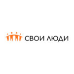 Свои люди Свои люди