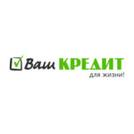 Ваш кредит Ваш кредит